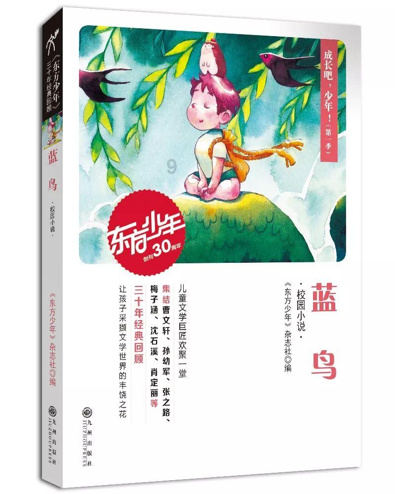 粉丝娃娃菜蒜蓉的做法游戏画面