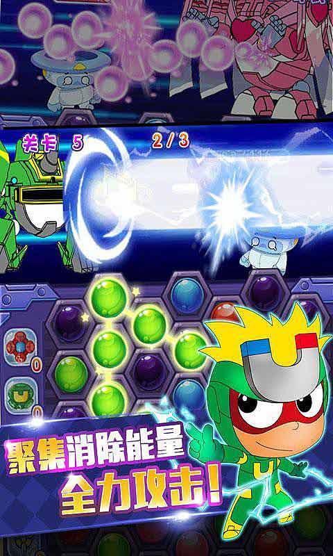 死神VS火影3.0