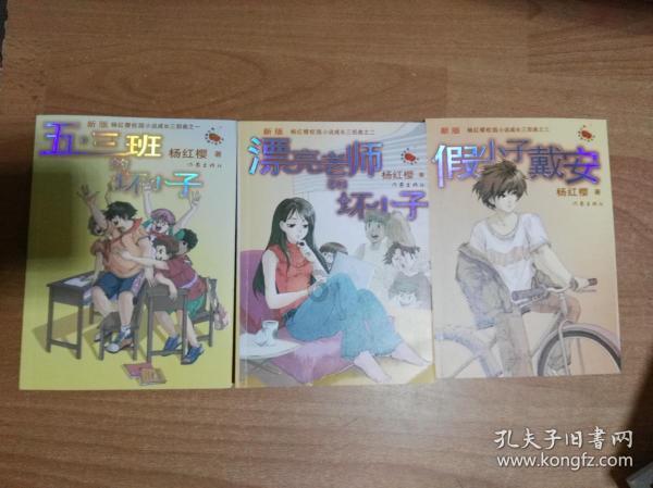 魔法禁书目录